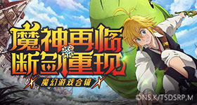 王鹤棣咸鱼飞升